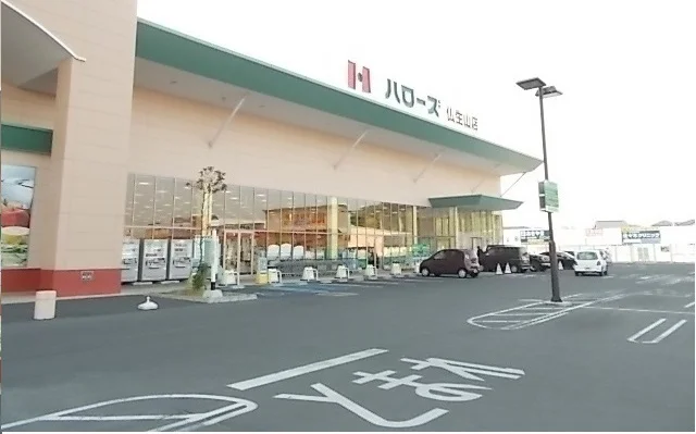 ハローズ仏生山店さんまで1000m