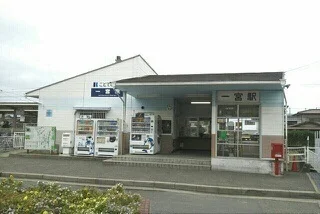 ことでん一宮駅さんまで450m