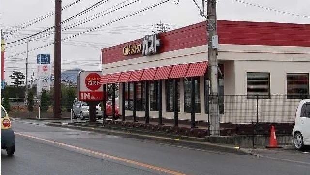 ガスト高松三名店さんまで1800m