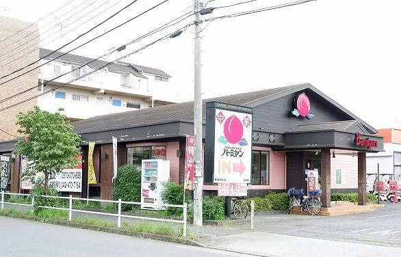 バーミヤン東久留米滝山店まで290m