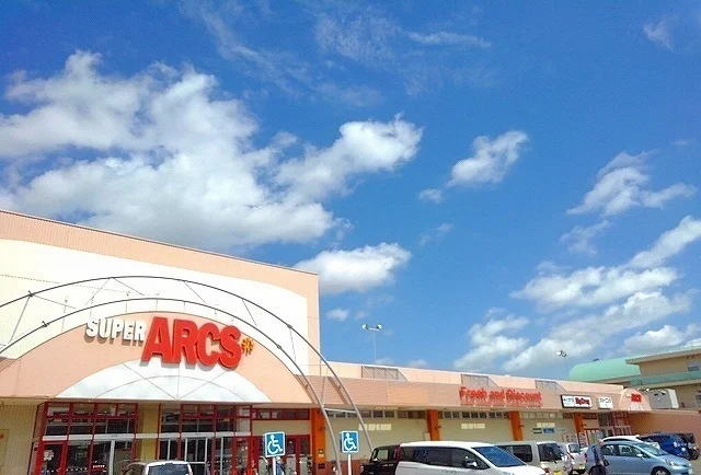 スーパーアークス苗穂店まで350m