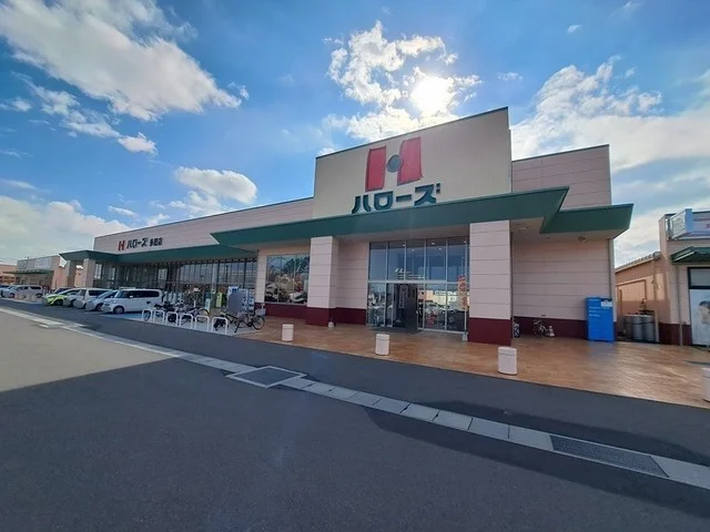 ハローズ多肥店さんまで300m