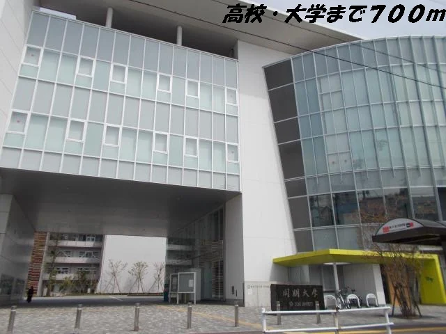 同朋大学まで700m