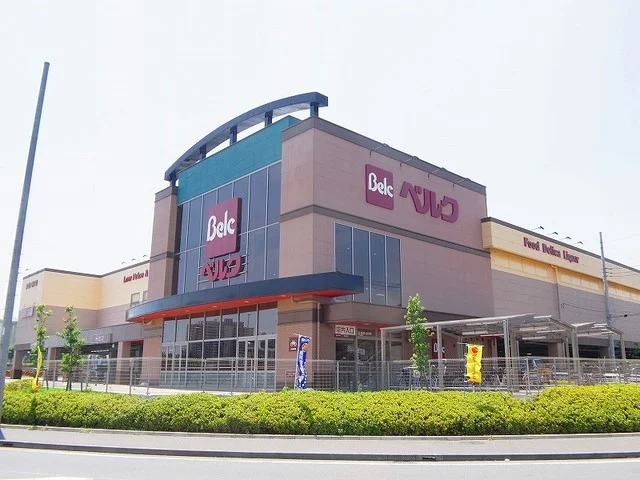 ベルク　おおたかの森店まで500m