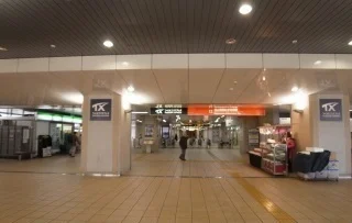 ＴＸ線　流山おおたかの森駅まで1300m