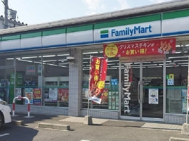 ファミリーマートまで300m