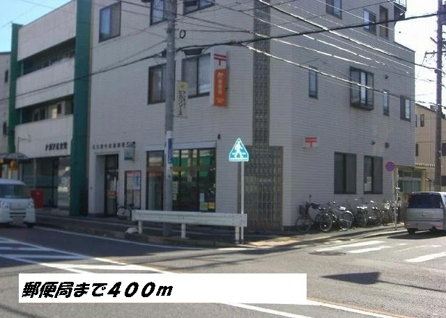 名古屋牛田通郵便局まで400m