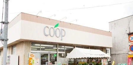 コープかながわ麻溝店まで350m