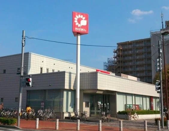 千葉銀行まで800m