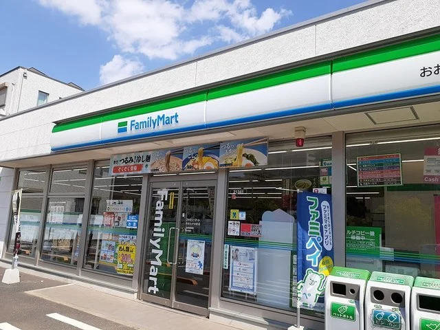 ファミリーマートまで981m