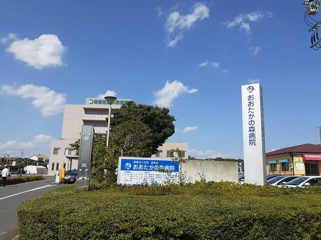 おおたかの森病院まで1616m