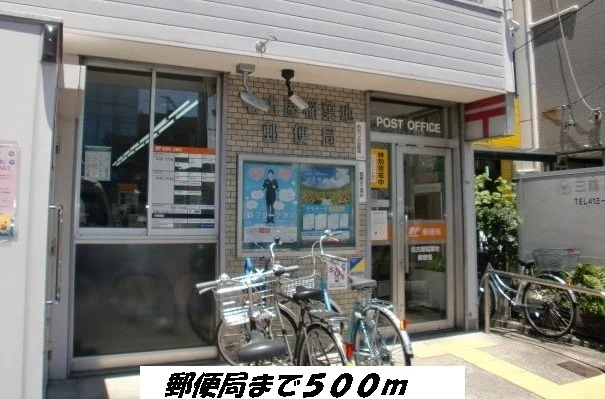 名古屋稲葉地郵便局まで500m