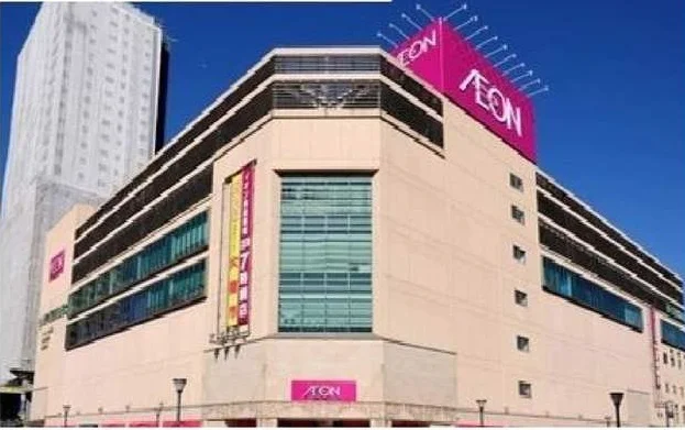 イオン　橋本店まで650m