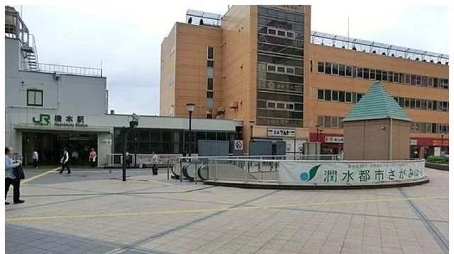 ＪＲ橋本駅まで800m