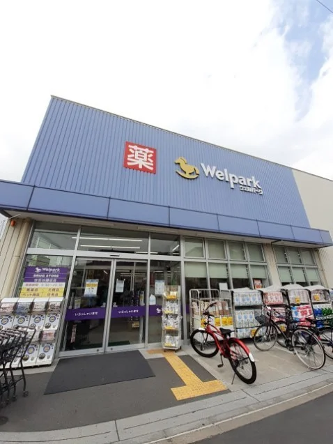 ウェルパーク 世田谷鎌田店まで410m