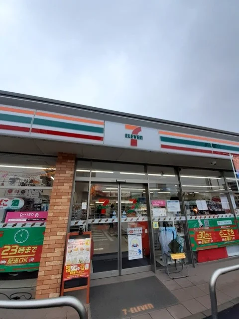 セブンイレブン 南烏山２丁目店まで500m