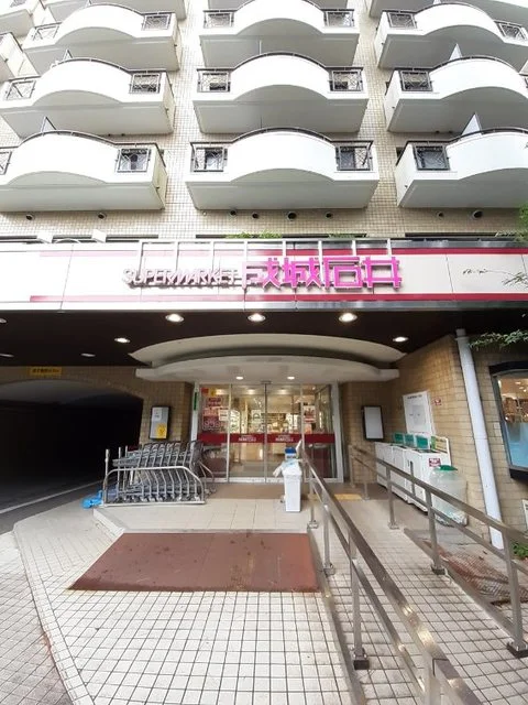 成城石井 芦花公園店まで800m