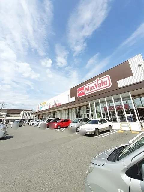 マックスバリュ八代店まで1128m