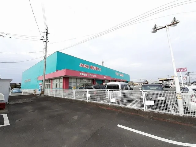 ドラッグコスモス 鏡店まで1100m