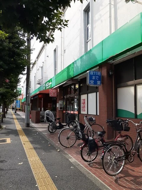 サミットストア桜店まで450m