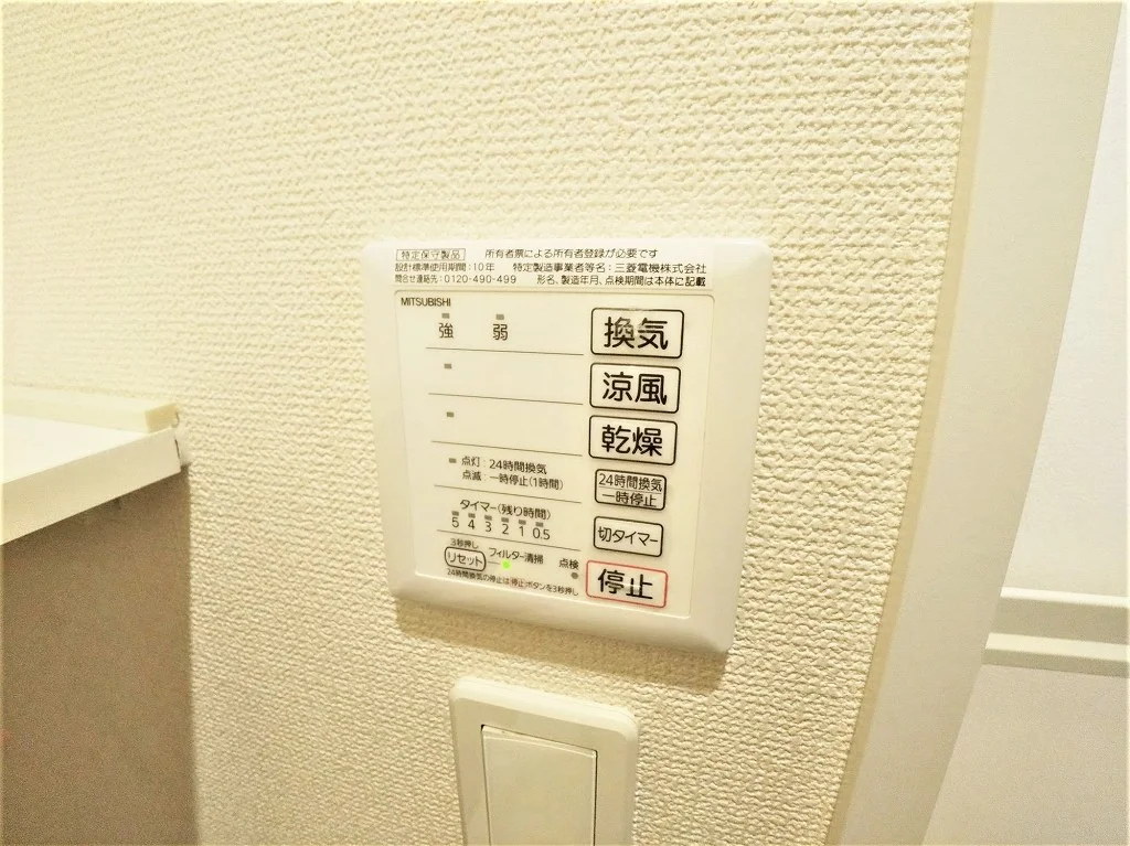 浴室乾燥機パネル
