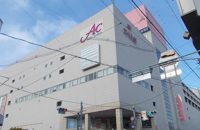 さくら野百貨店　北上店まで1600m