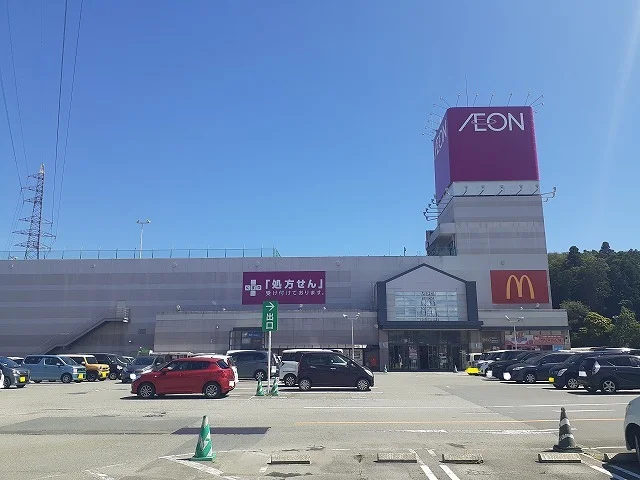 イオン気仙沼店まで3700m