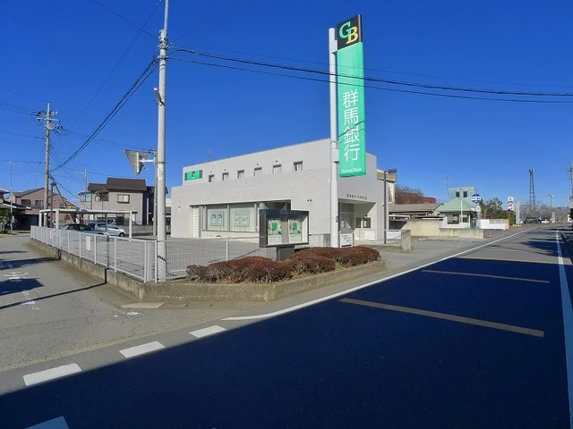 群馬銀行　千代田支店まで500m