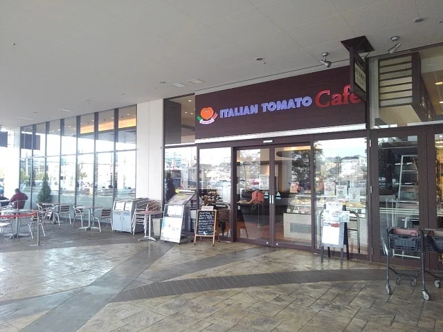 イタリアン・トマトまで1500m