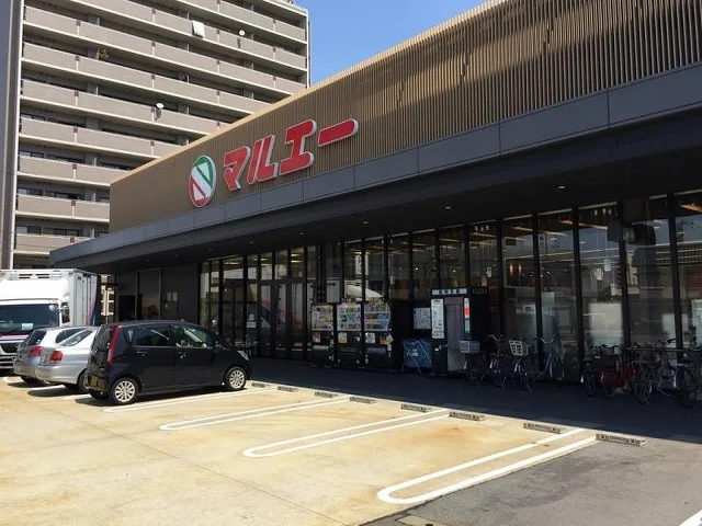 マルエー春日店まで1600m