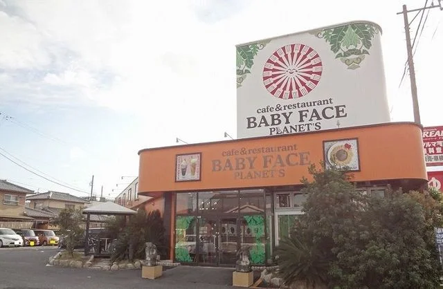 ベビーフェイスプラネッツ 鈴鹿まで900m