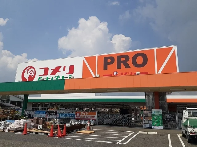 コメリＰＲＯ白子店まで1000m