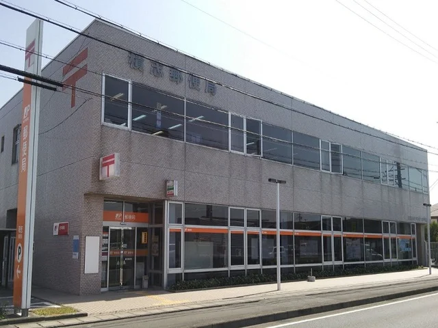 浜松積志郵便局まで1300m