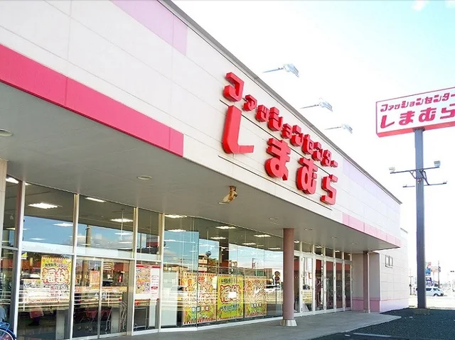 しまむら 参野店まで350m