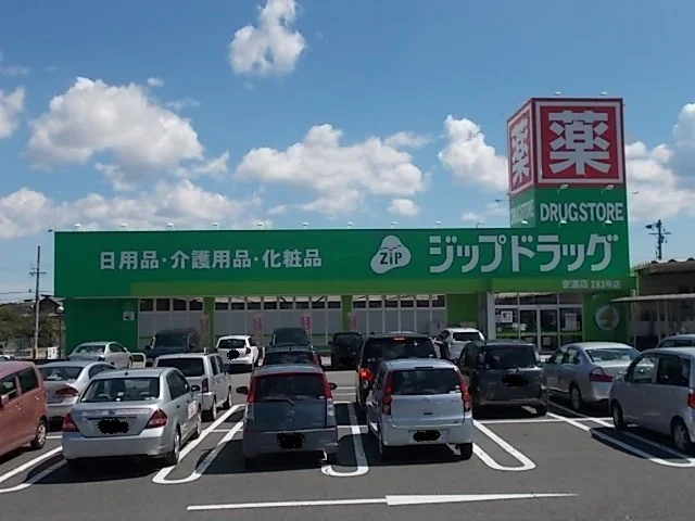 ジップドラッグまで1800m