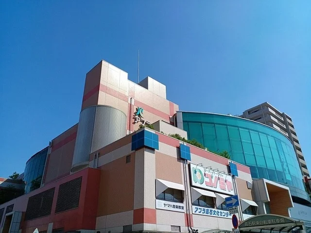 アプラたかいし様まで530m