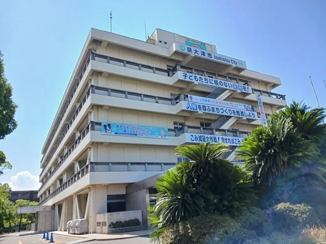 泉大津市役所まで950m