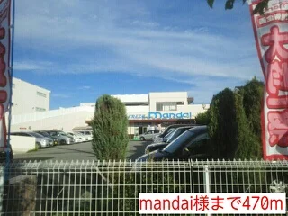 mandai様まで470m