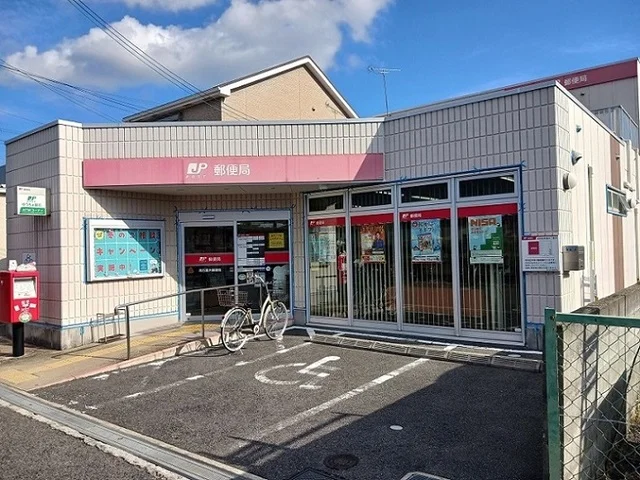 高石富木郵便局まで970m