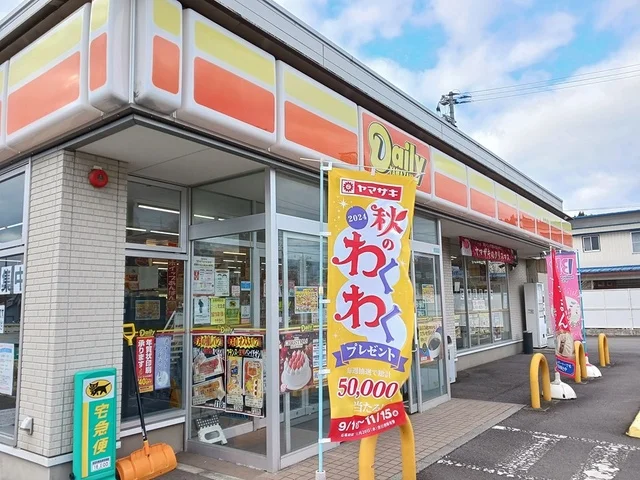 デイリーヤマザキ大館東台店まで677m