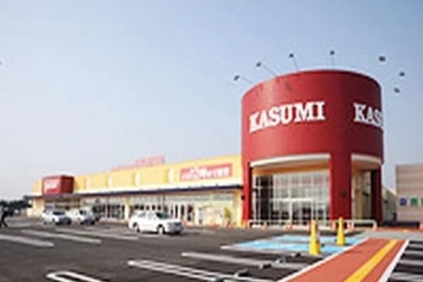 スーパーカスミ八街朝日店まで1800m