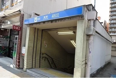 黒川駅まで2100m