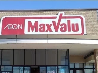 マックスバリュまで750m