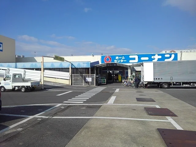 コーナン一宮店まで940m