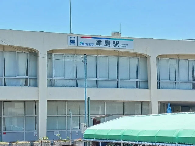 名鉄津島線・尾西線　津島駅まで1692m
