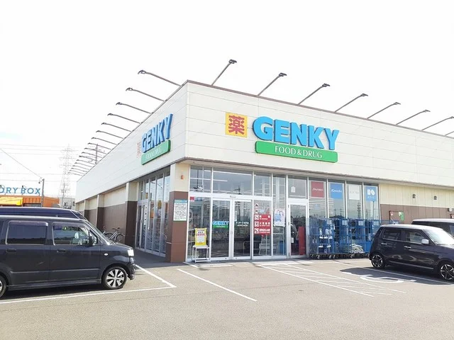ゲンキー　一本木店まで850m