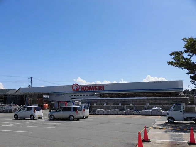 コメリ　横手店まで900m