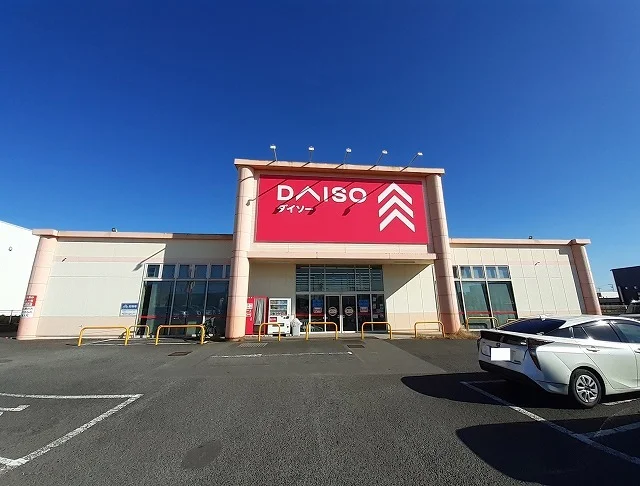 ダイソー 神栖平泉店まで500m