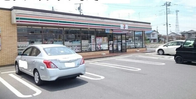 セブンイレブンまで450m