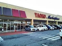 ヤオコー秩父上野町まで1600m